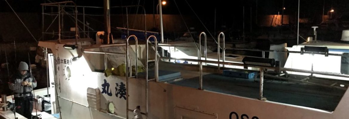 大阪の釣り船：湊丸（湊丸bay）