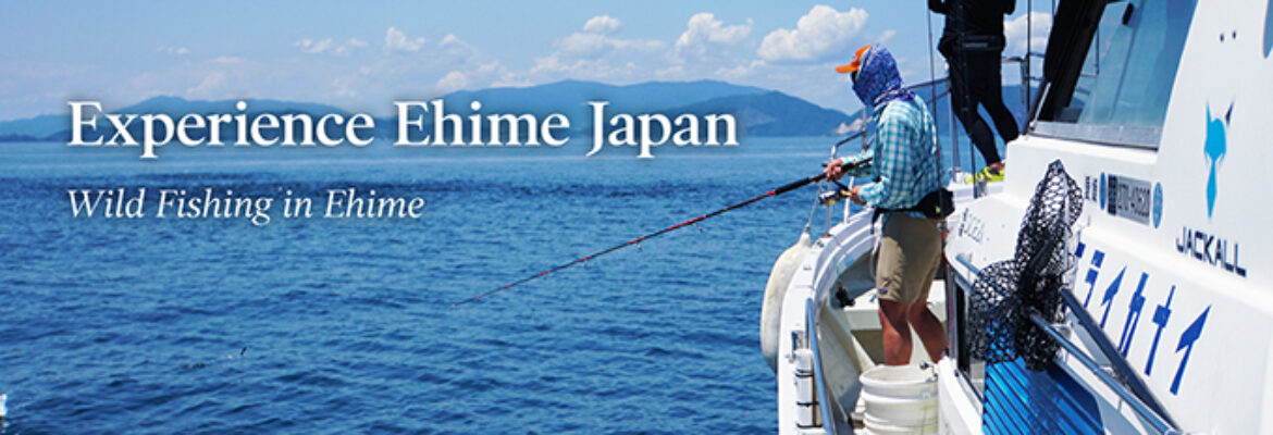 愛媛県（松山）の釣り船：遊漁船 ニライカナイ