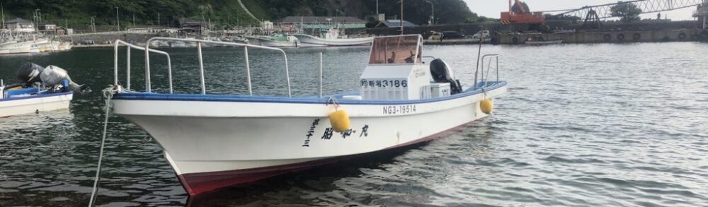 新潟県（村上）の釣り船：昭和丸