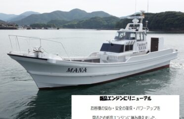 長崎県（五島）の釣り船：MANA