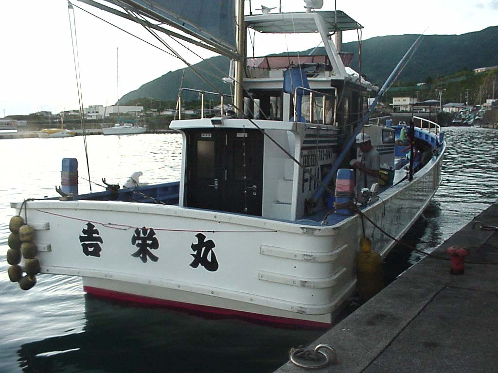東京都（八丈島）の釣り船：フィッシングハウス伊藤