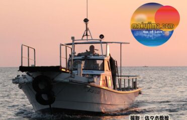 島根県（出雲）の釣り船：幕島丸
