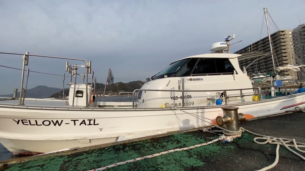 広島県（廿日）の釣り船：YELLOW-TAIL