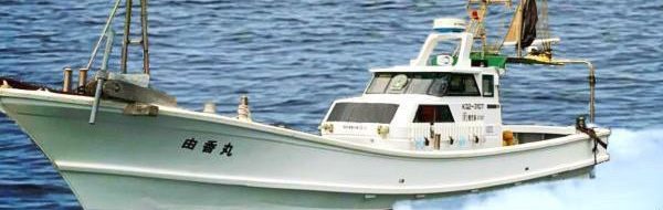 鹿児島県（錦江湾）の釣り船：遊漁船 由香丸