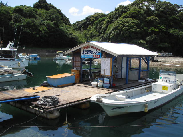 三重県（志摩）の釣り船：あご湾釣りセンター