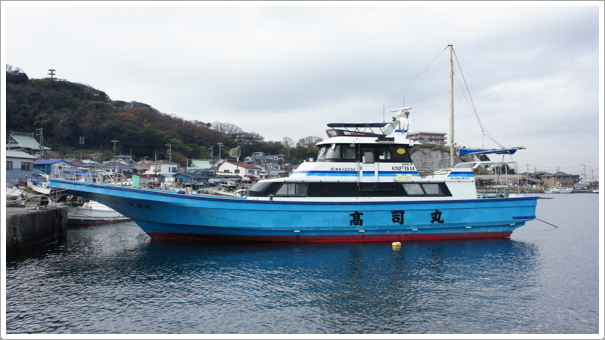 神奈川県（横須賀）の釣り船：高司丸