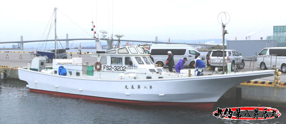 福島県（いわき）の釣船： 第八昇辰丸